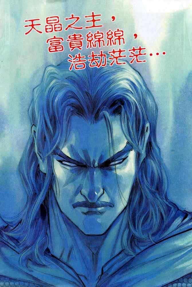 第105话