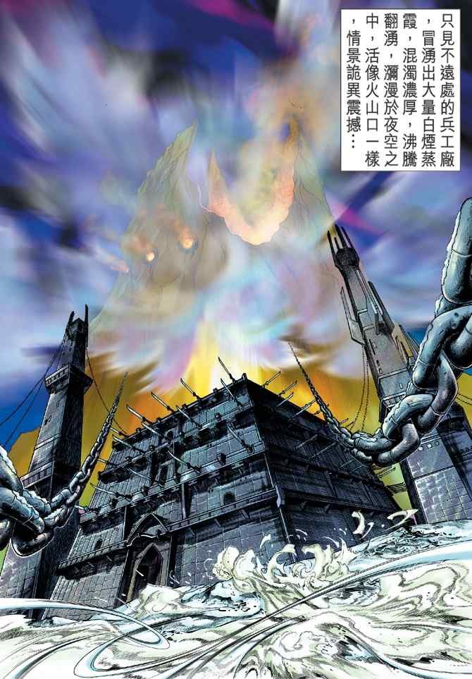 第107话
