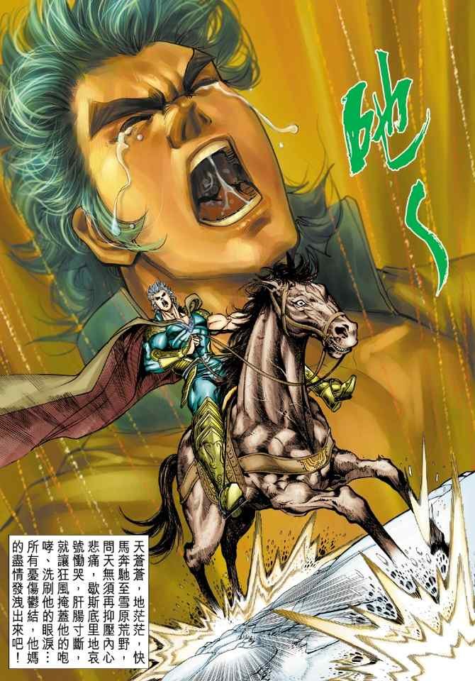 第111话