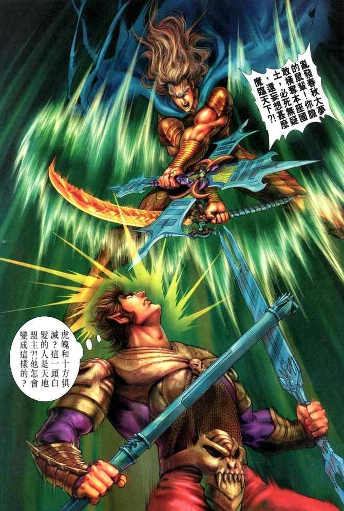 第113话