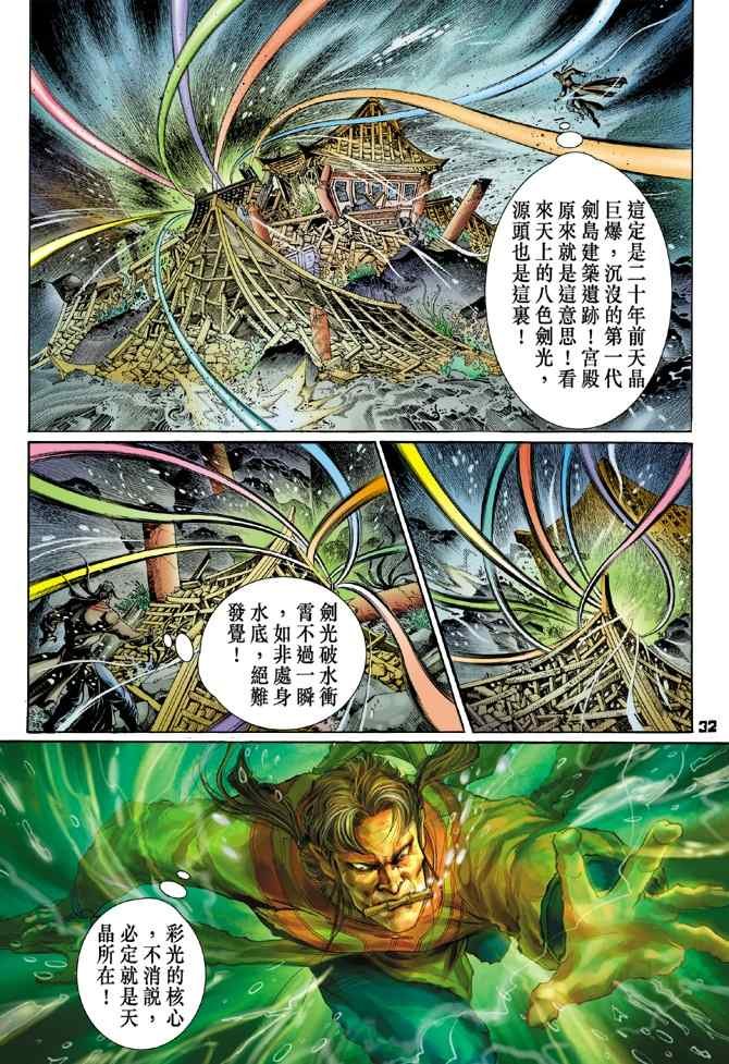 第114话