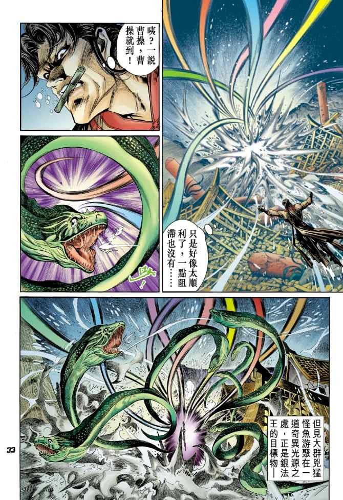 第114话