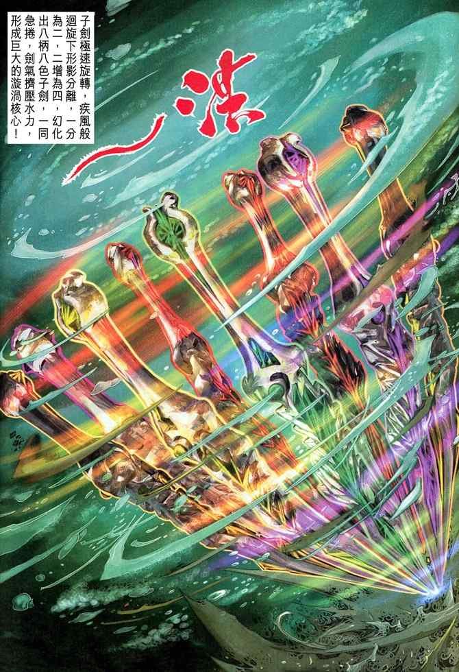 第114话