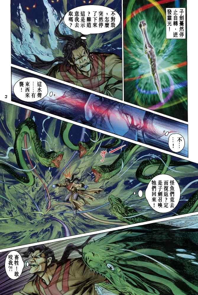 第115话