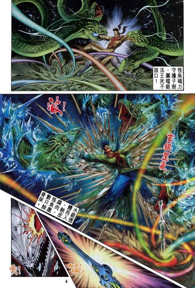 第115话