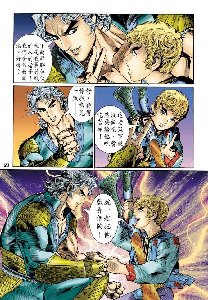 第115话