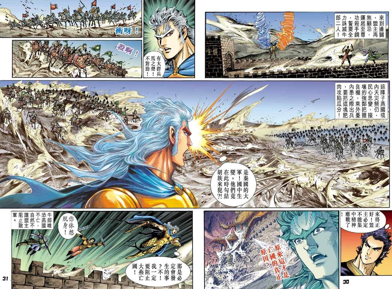 第115话