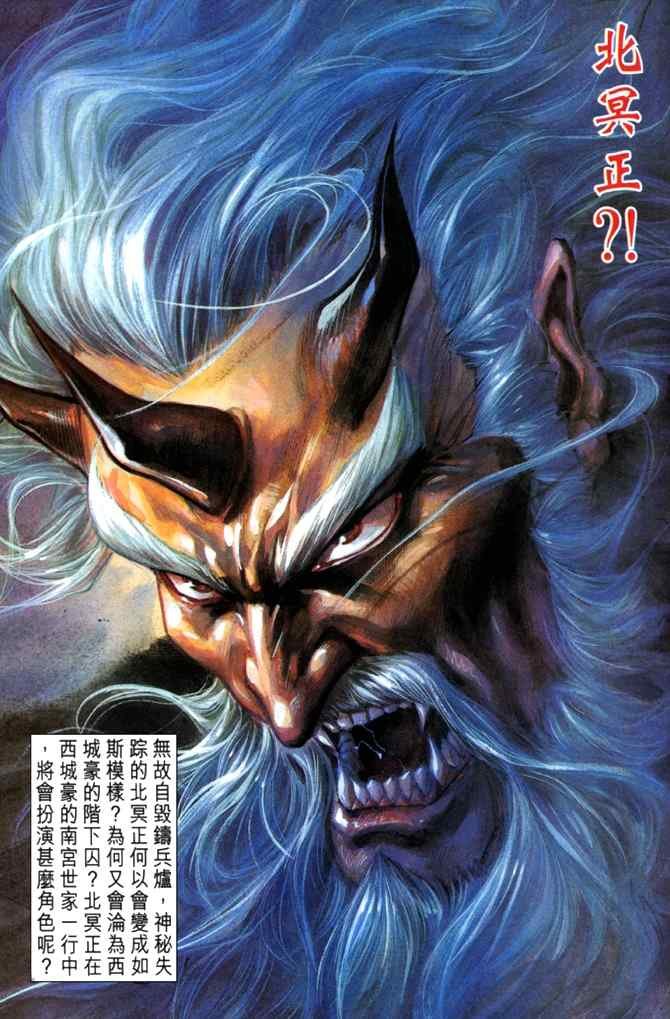第116话