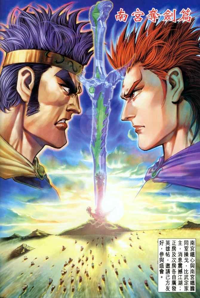第117话