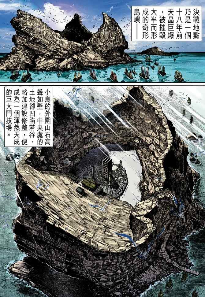 第117话