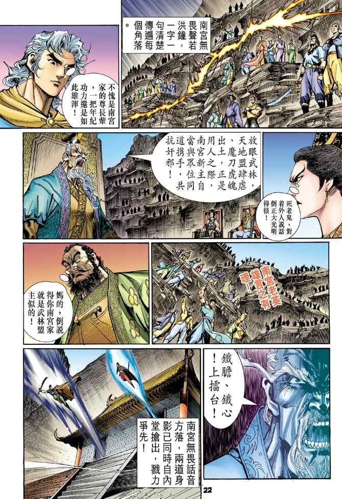 第117话