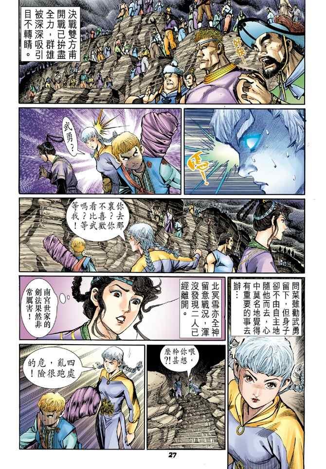 第117话