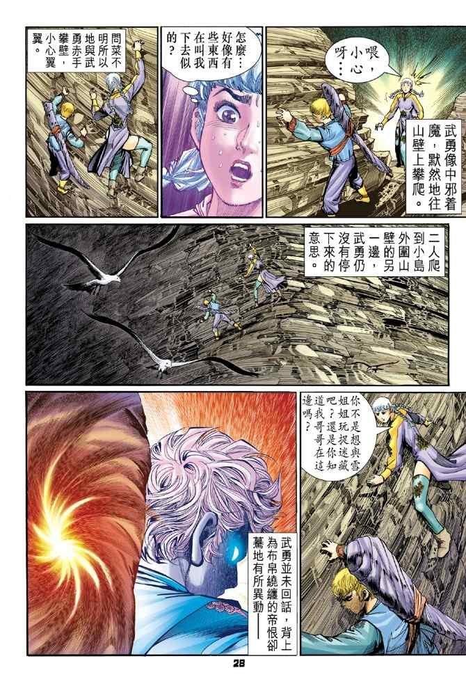 第117话