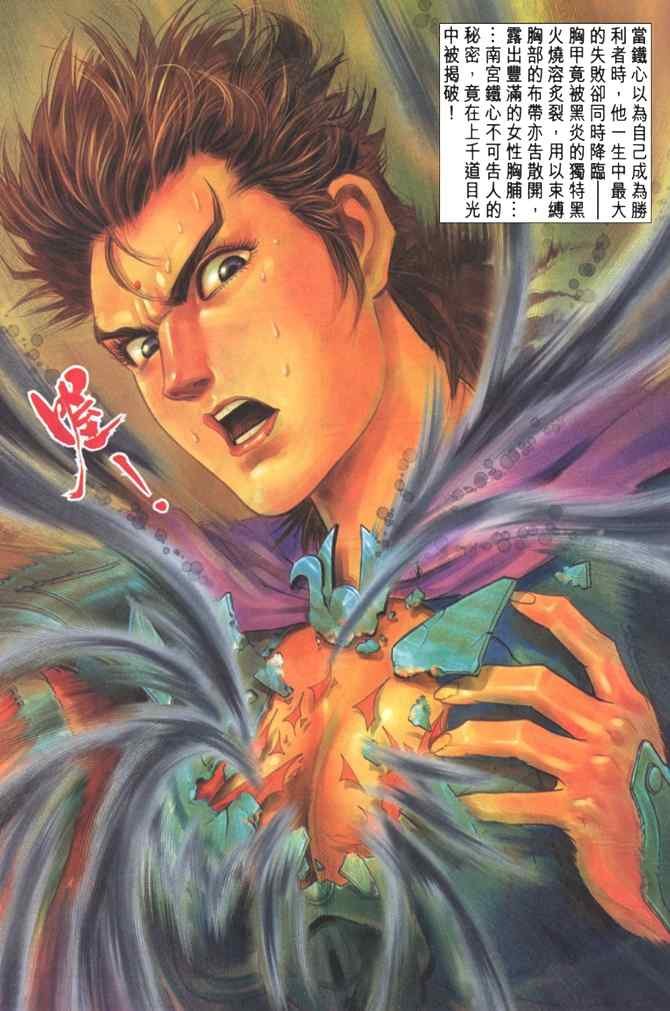 第117话