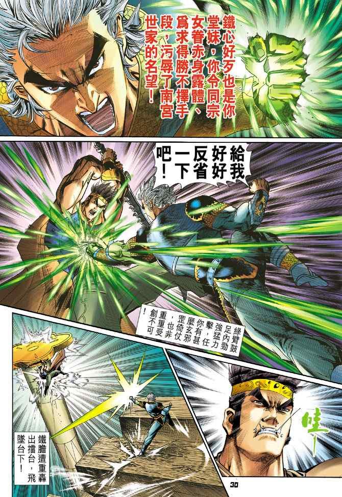 第118话