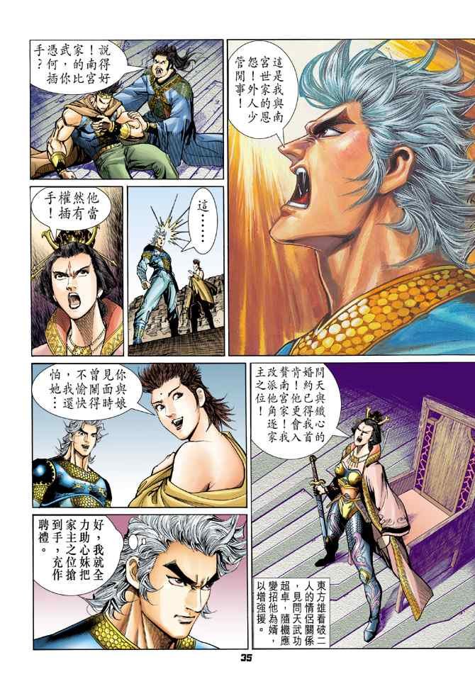 第118话