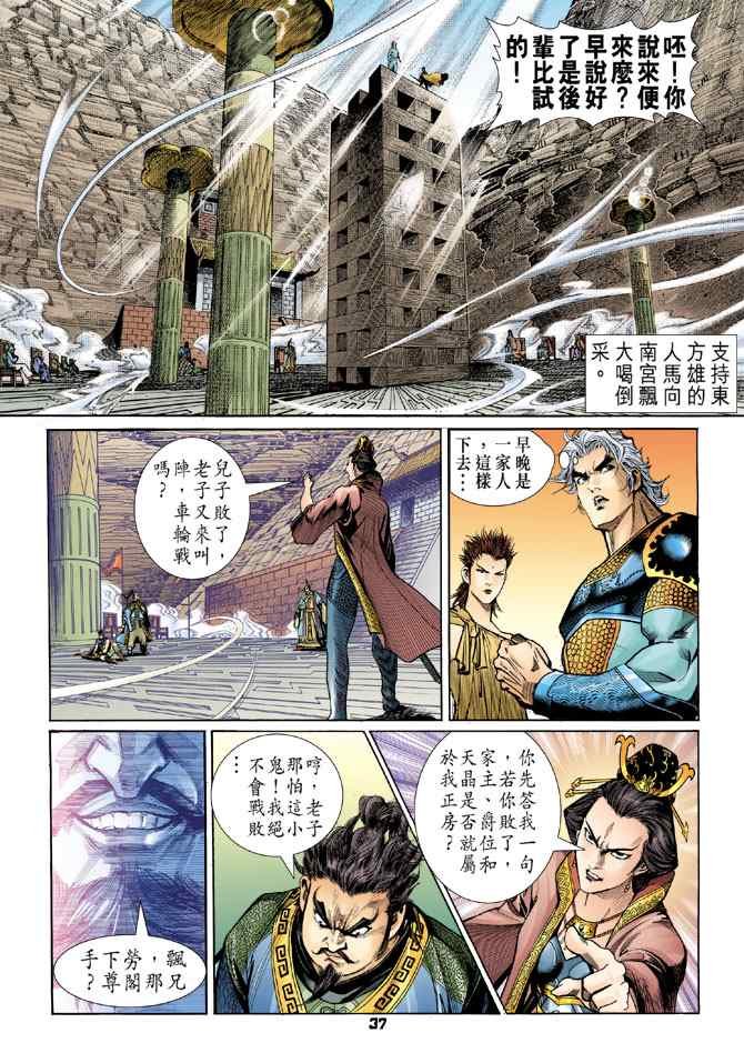 第118话