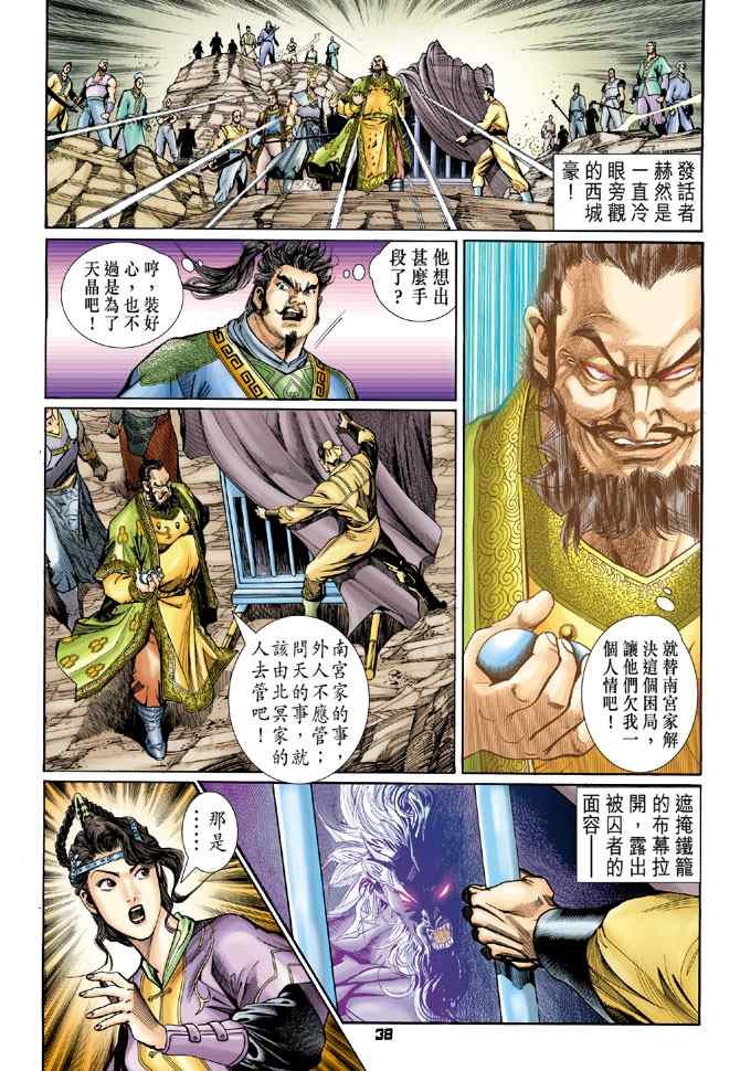 第118话
