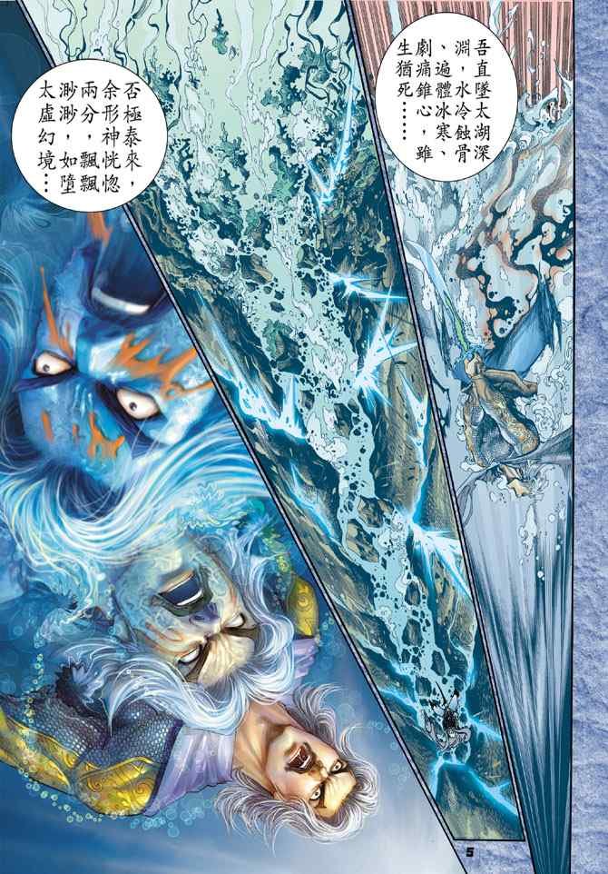 第120话