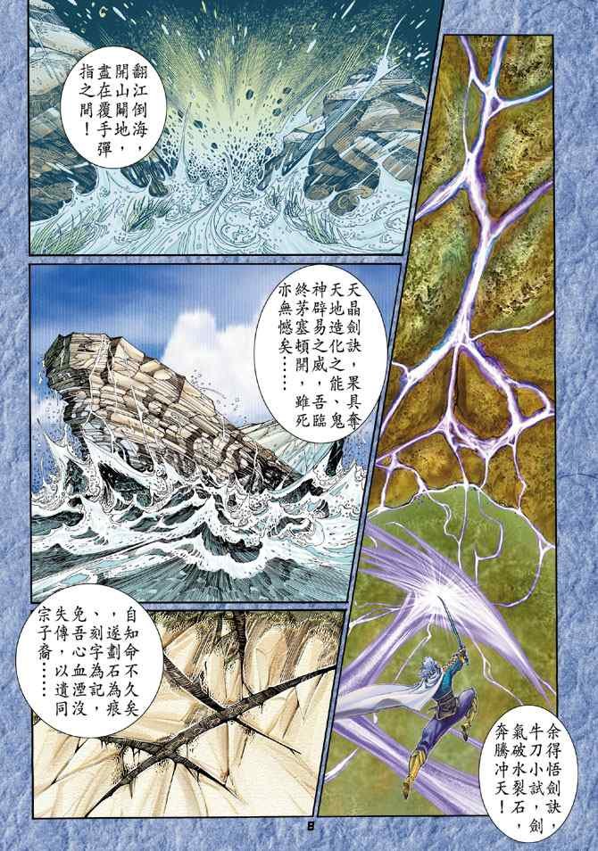 第120话