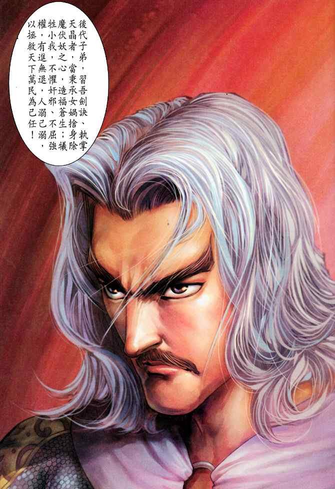 第120话