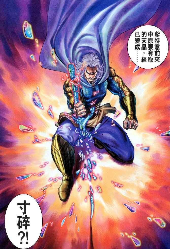 第120话