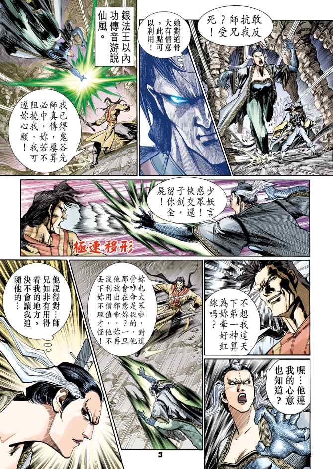 第122话