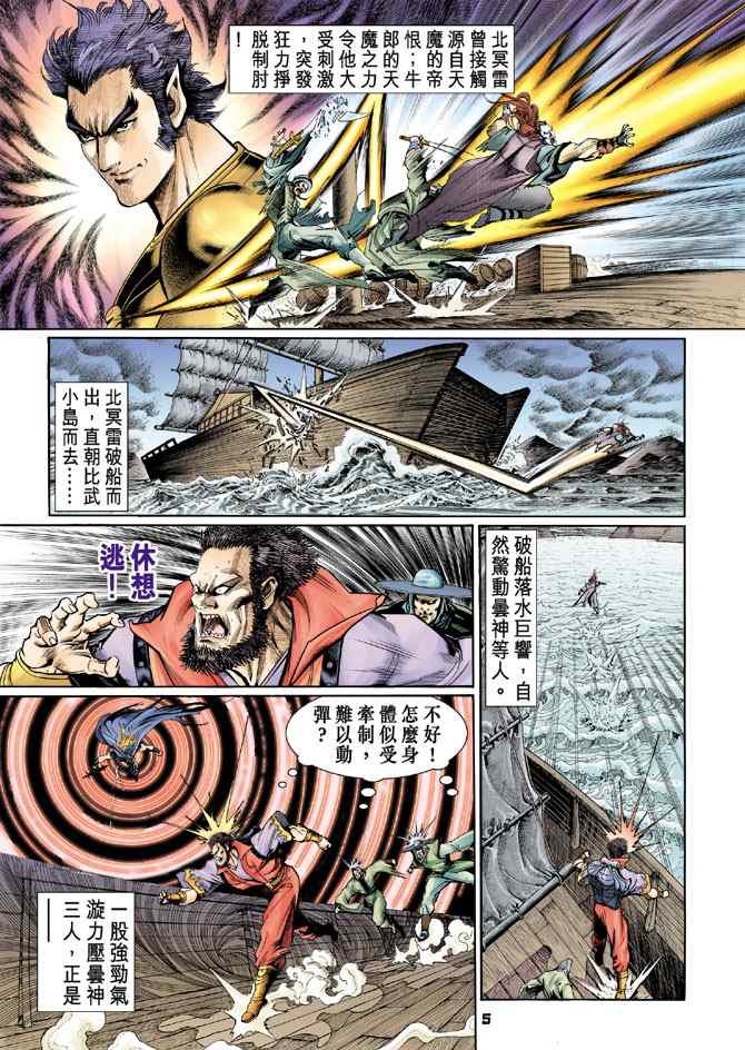 第123话