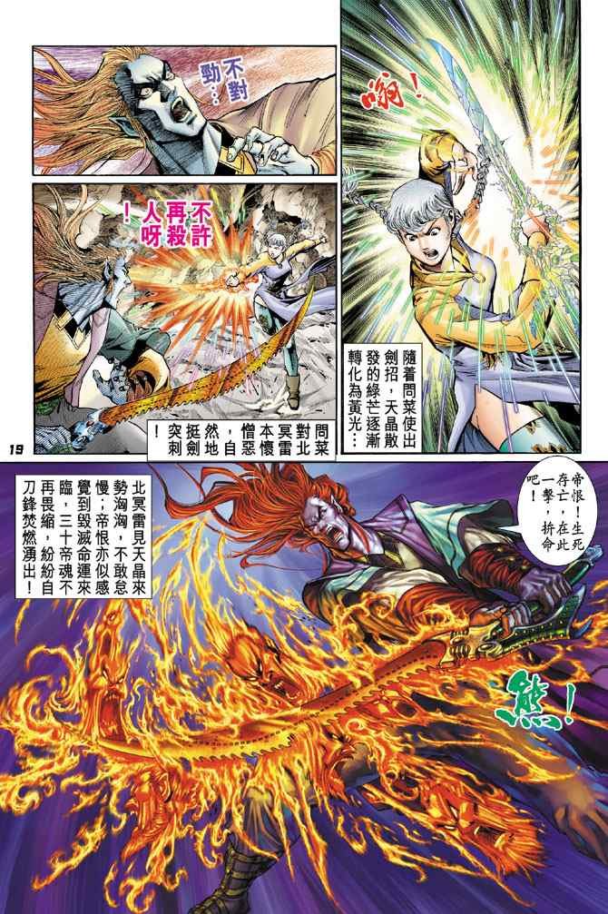第123话