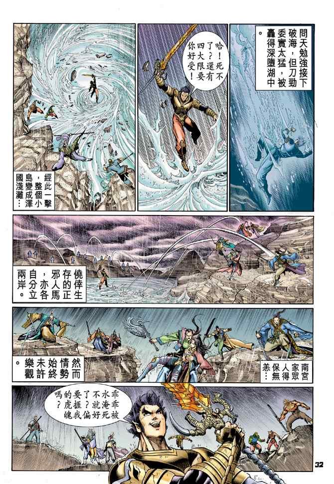 第123话