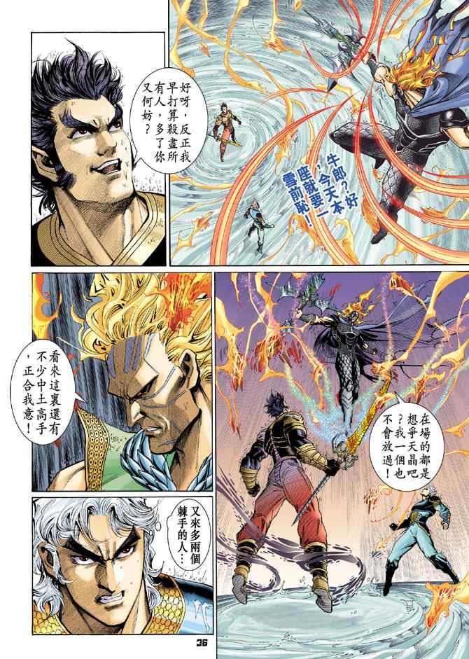 第123话