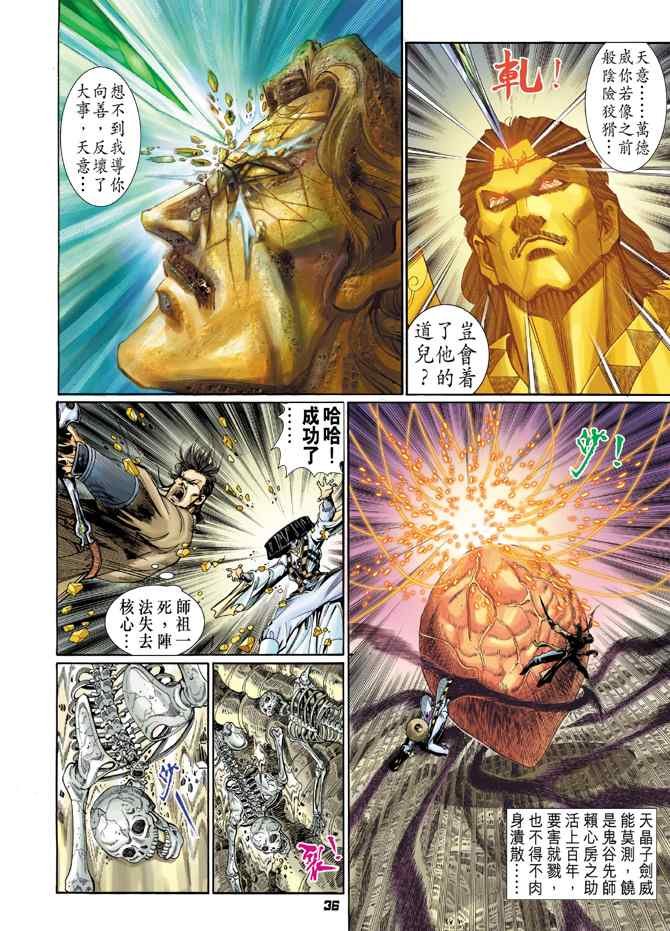 第124话