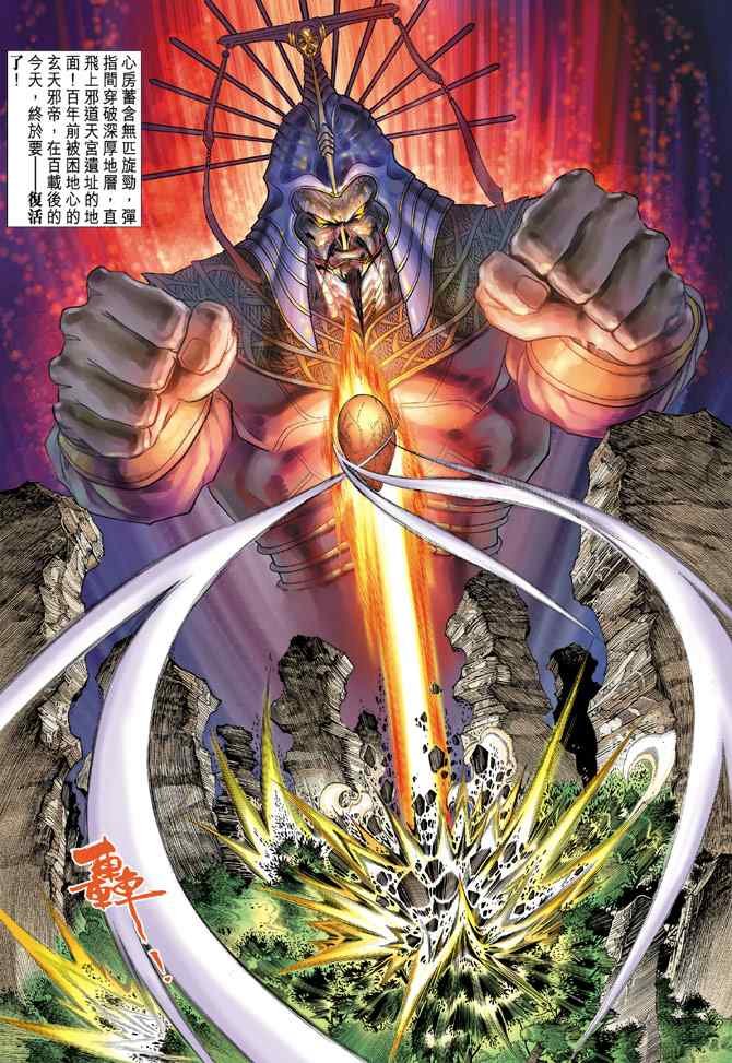 第124话