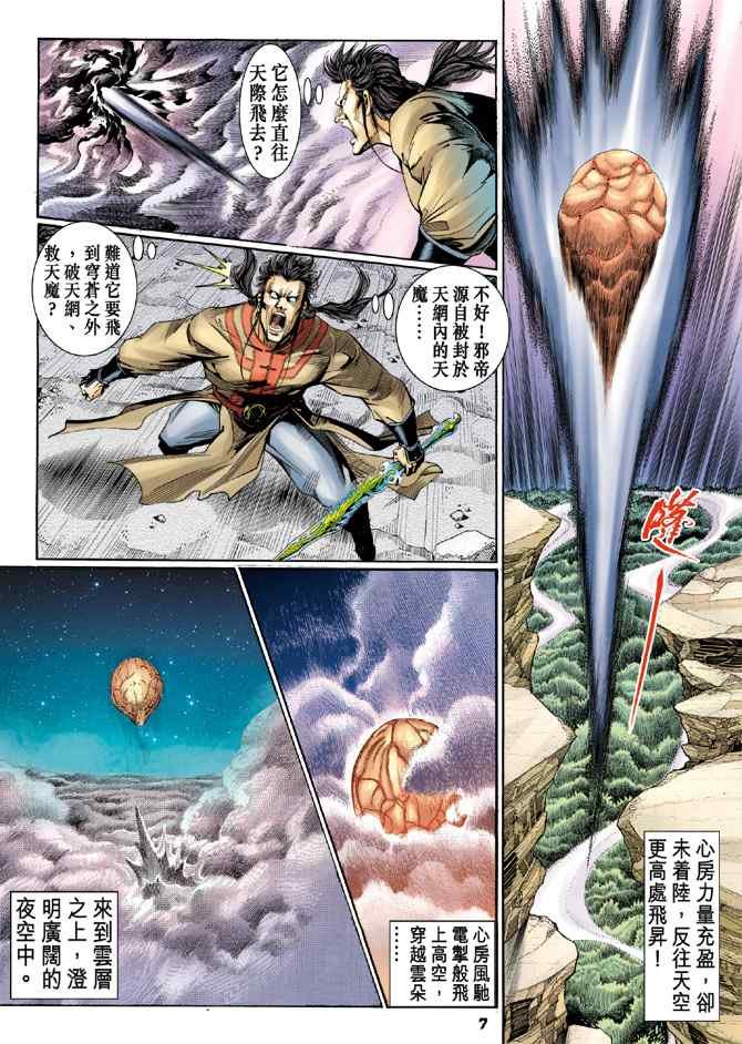 第125话