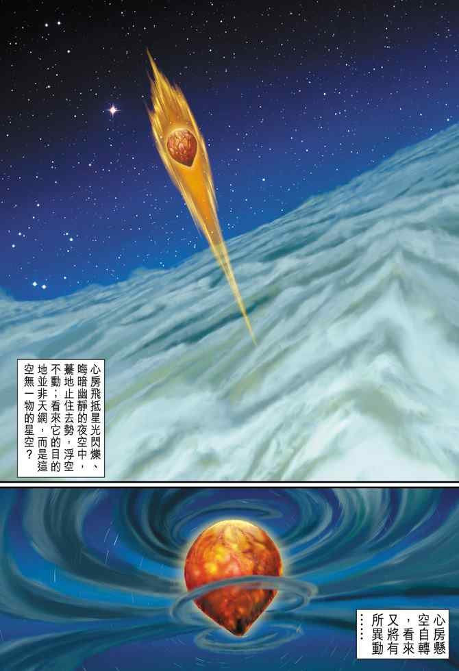 第125话