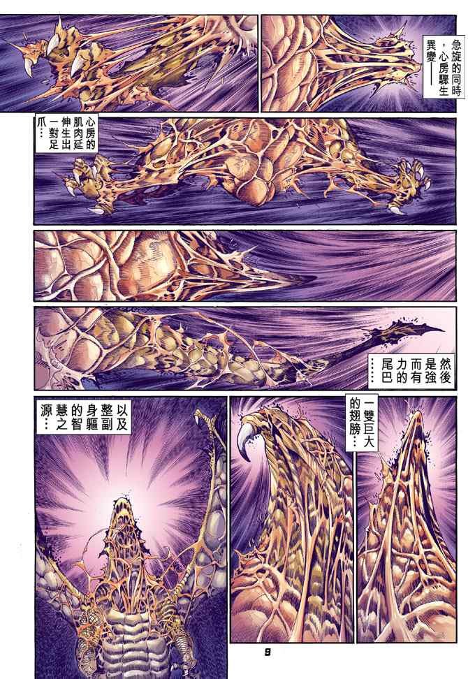 第125话