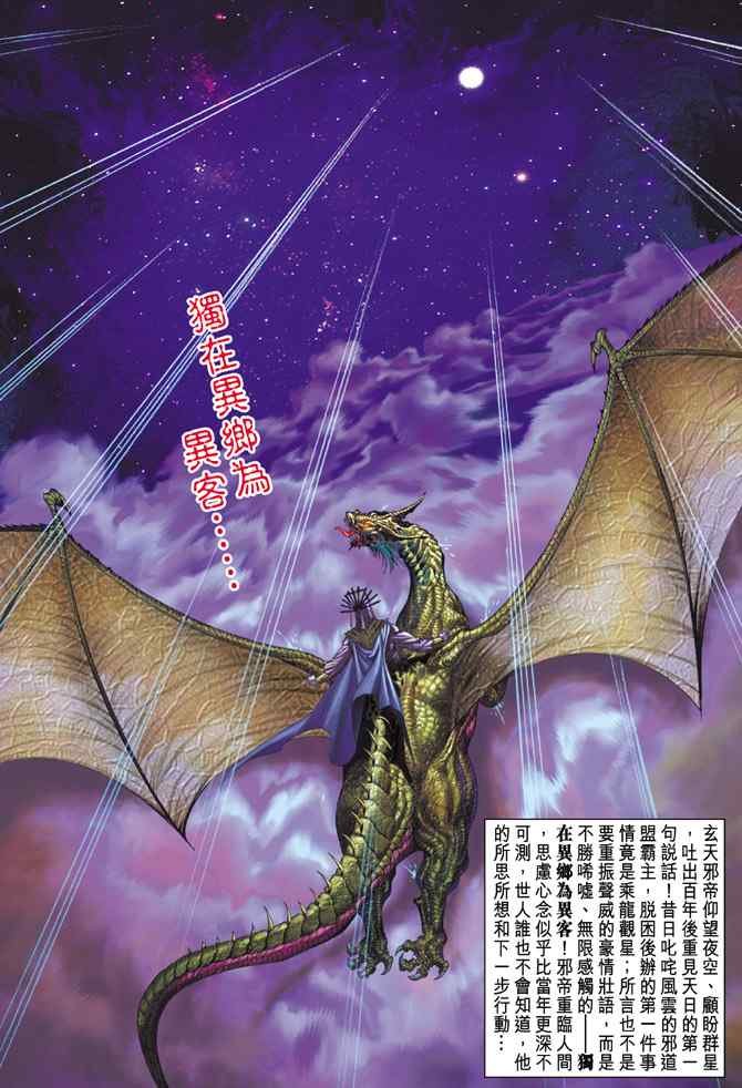 第125话