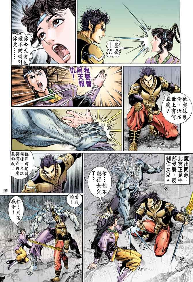 第125话