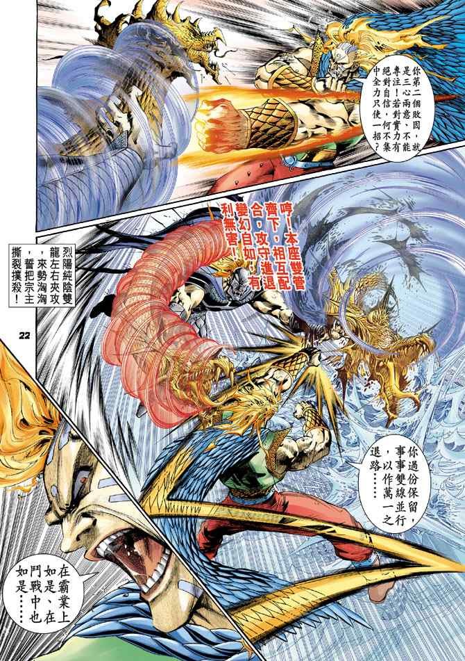 第125话