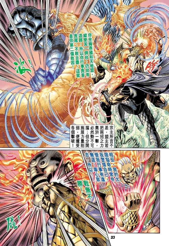 第125话