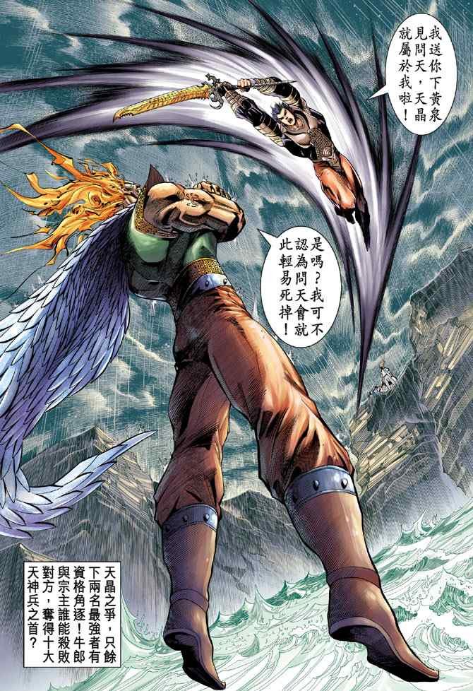 第125话
