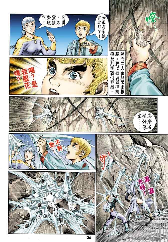 第125话