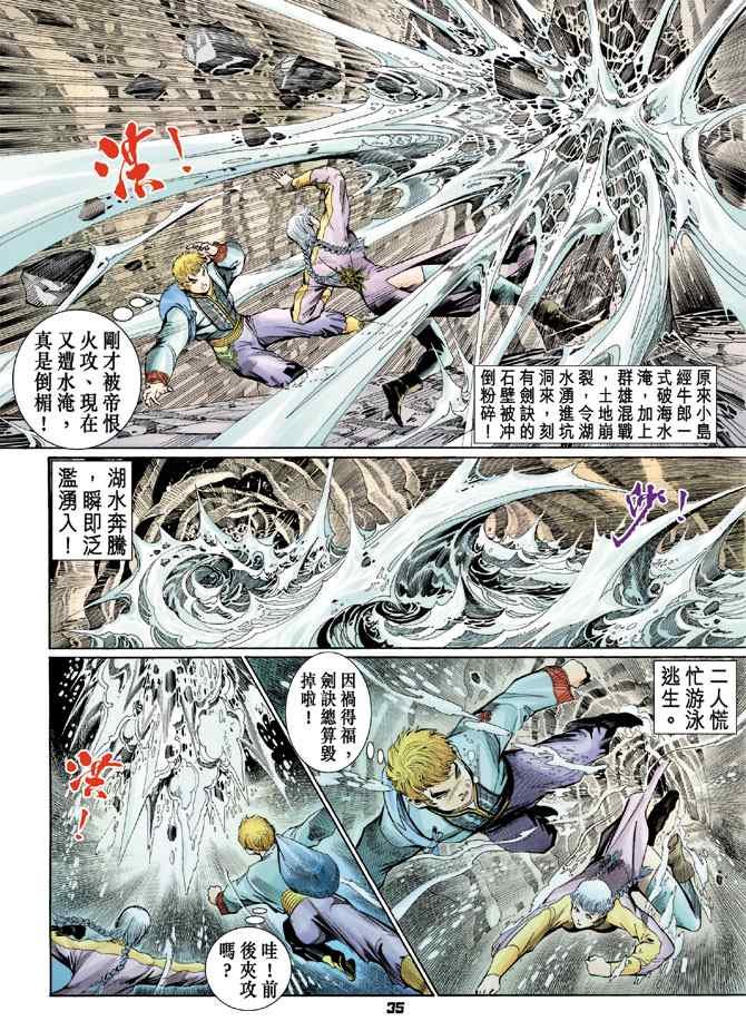 第125话