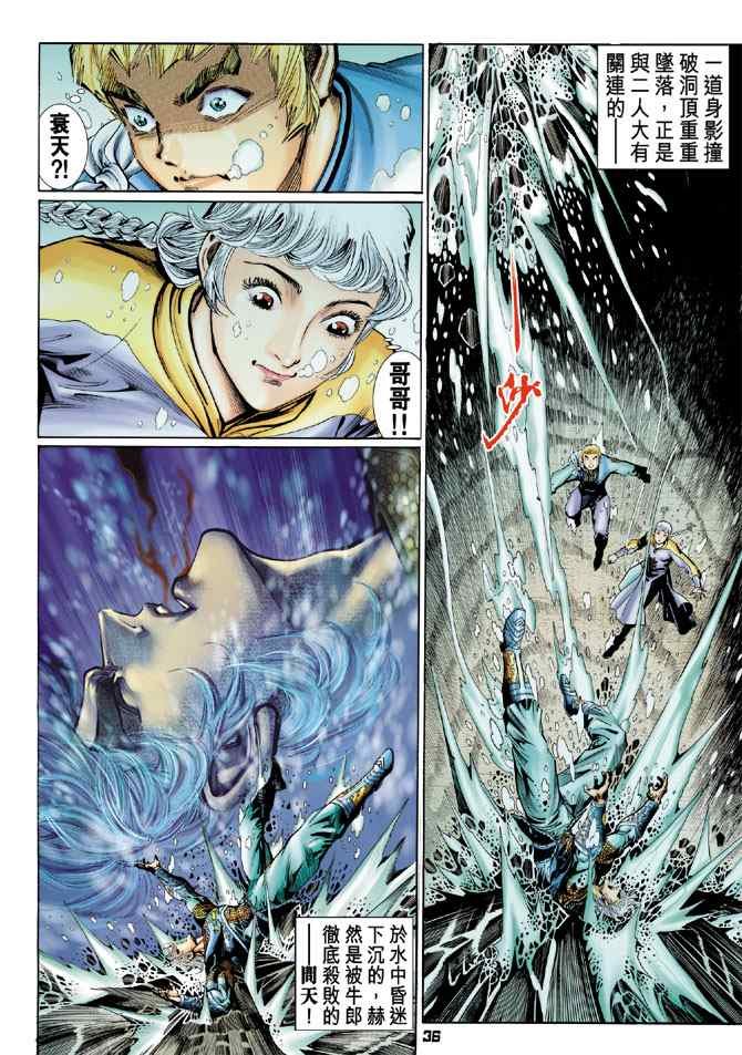 第125话