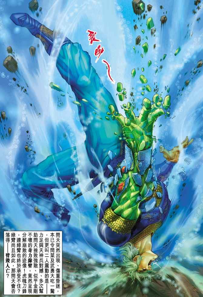 第125话