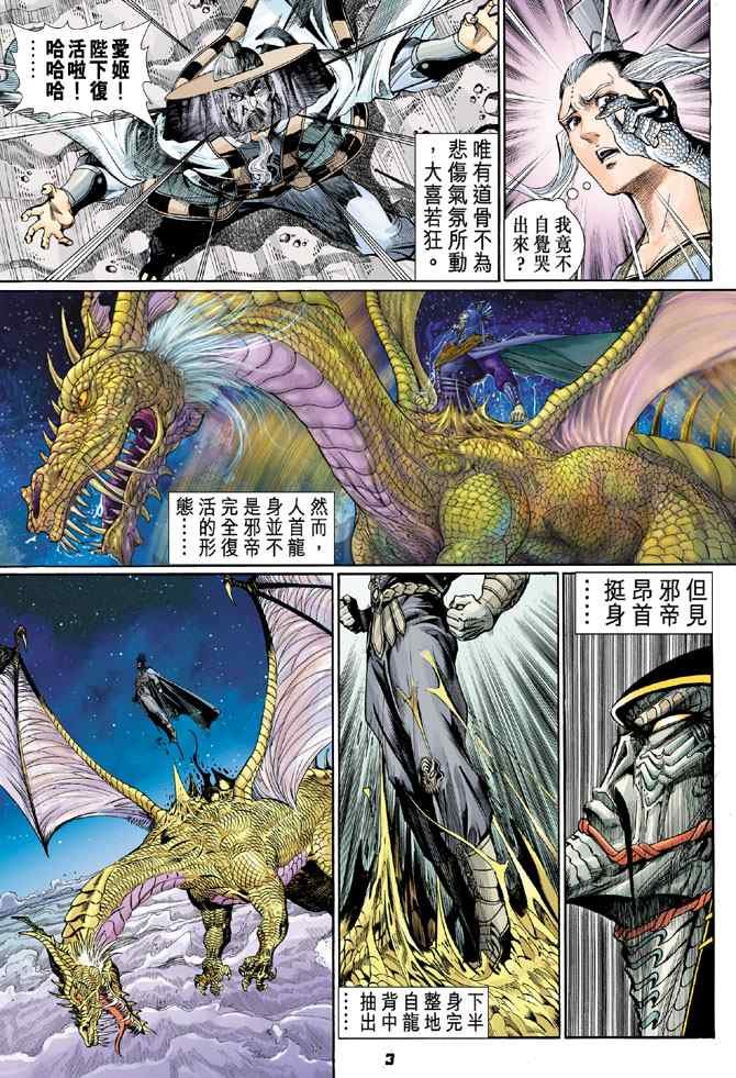 第126话