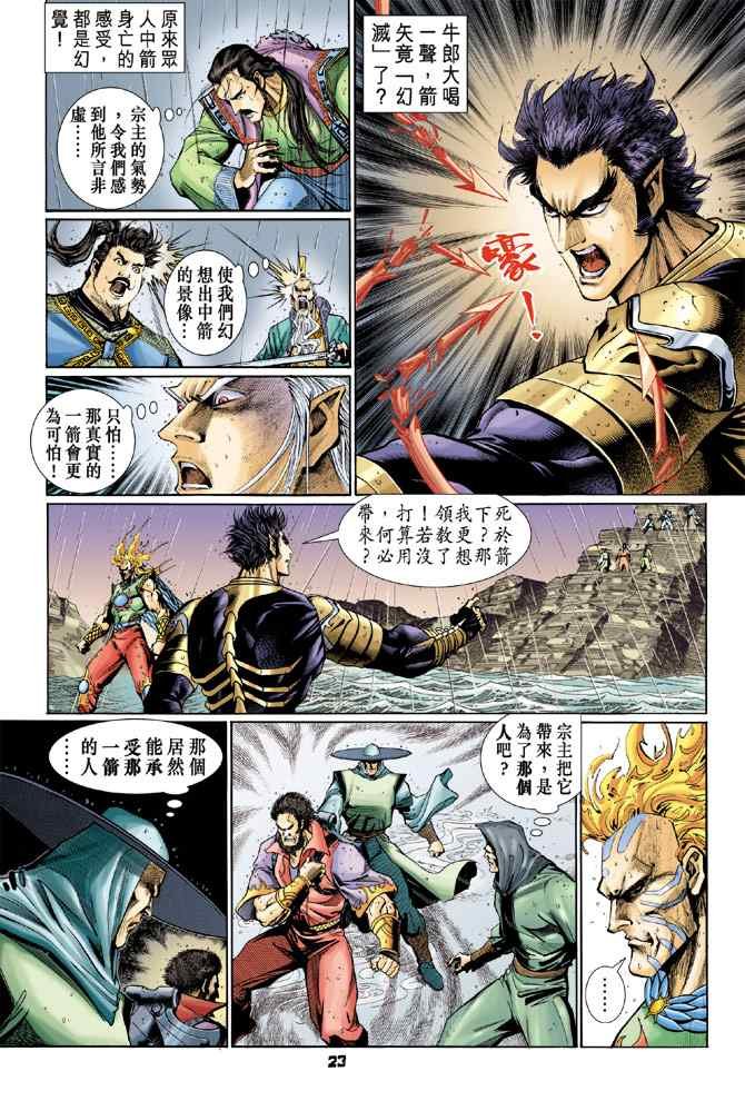 第126话