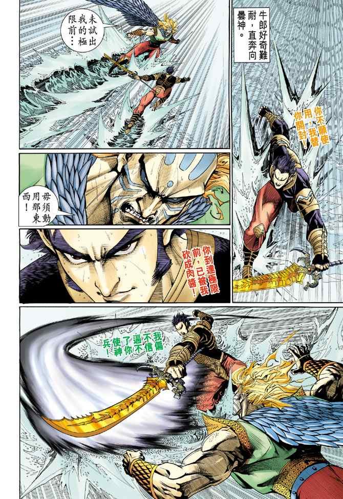 第126话