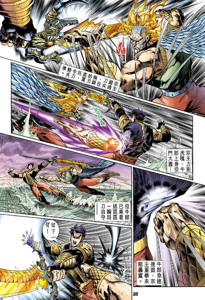 第126话