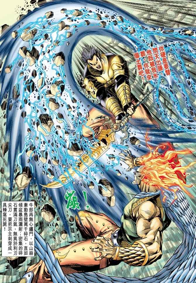 第126话